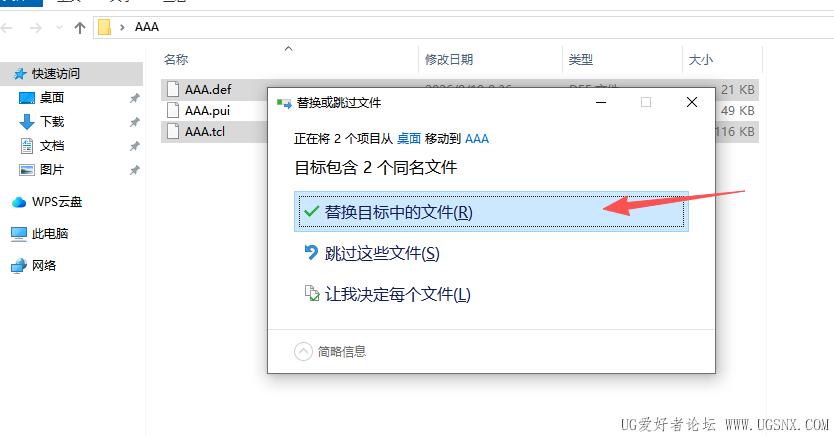 d4242a61-c94f-4bac-b8f3-d725638b7e44.png