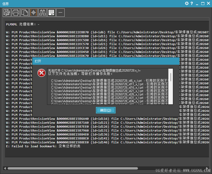 ScreenShot_2026-08-26_193900_624.png
