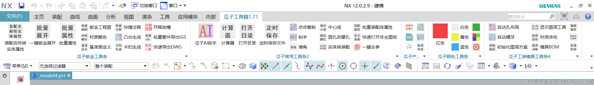 QQ浏览器截图20260827213049.png