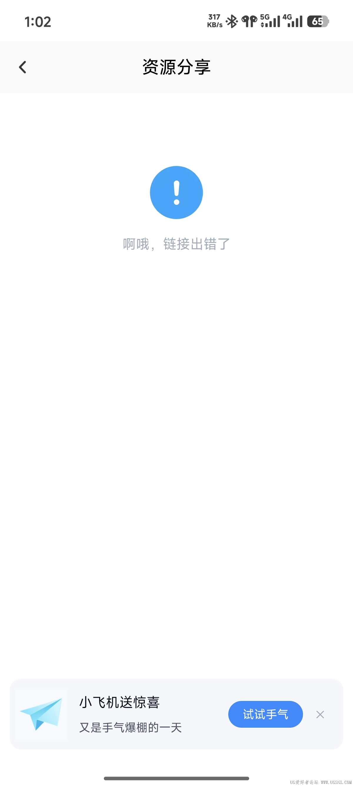 1000032874.jpg