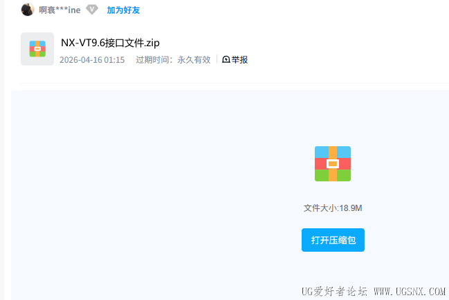 QQ20260829-130736.png
