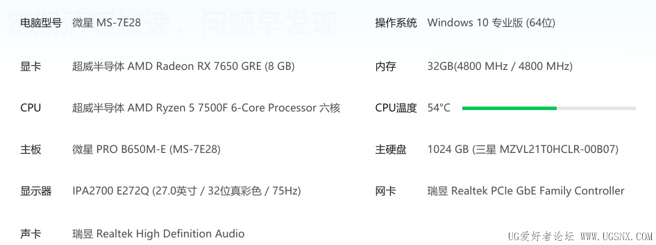ScreenShot_2026-08-31_162138_978.png