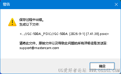 ScreenShot_2026-09-01_074144_513.png