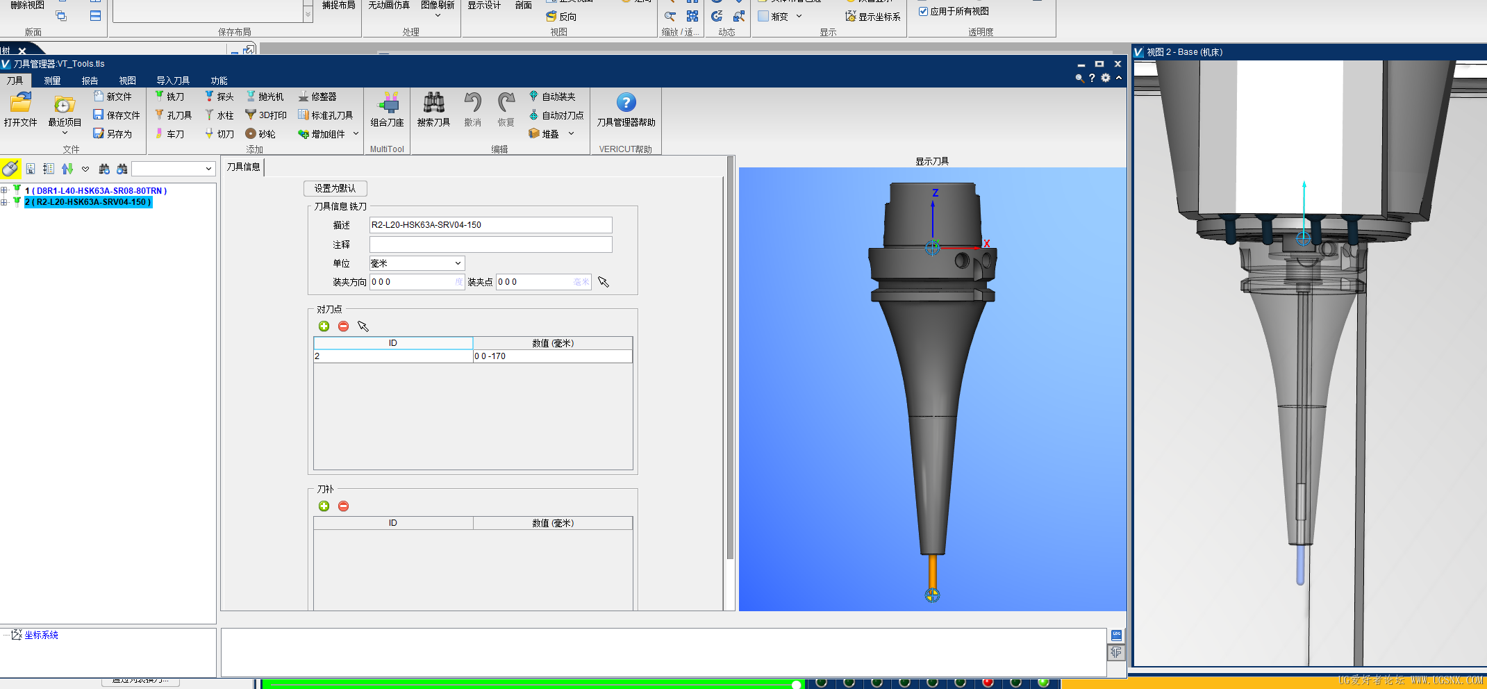 tool2.png