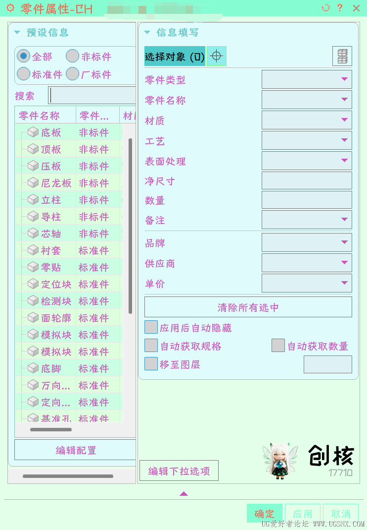 ScreenShot_2026-09-01_104633_104.png
