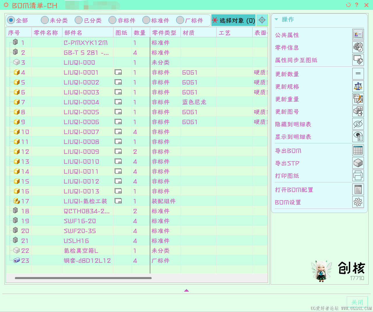 ScreenShot_2026-09-01_104652_072.png