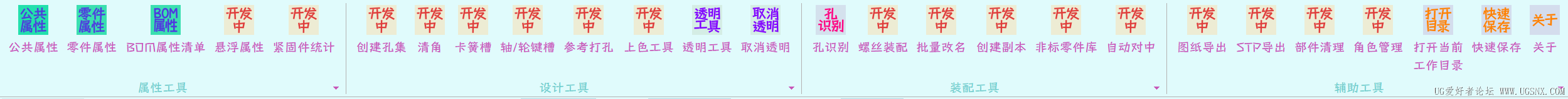 已有功能和待开发功能