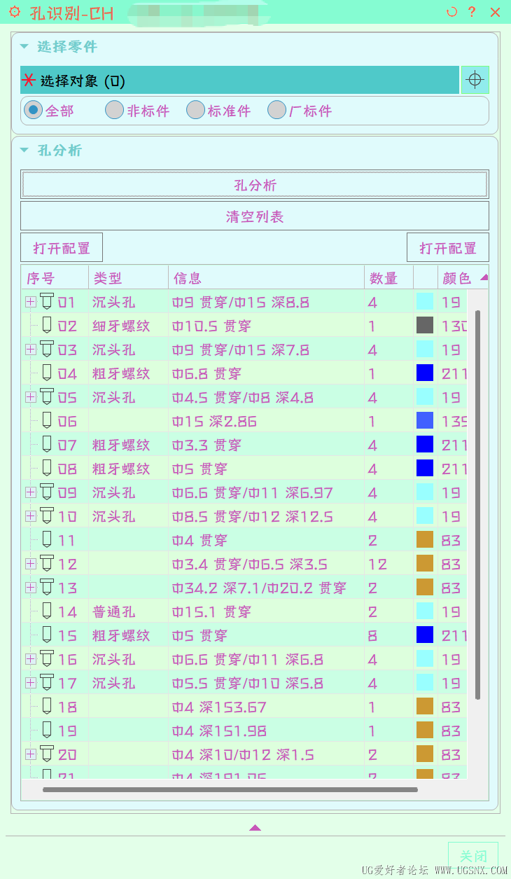 ScreenShot_2026-09-01_104934_848.png