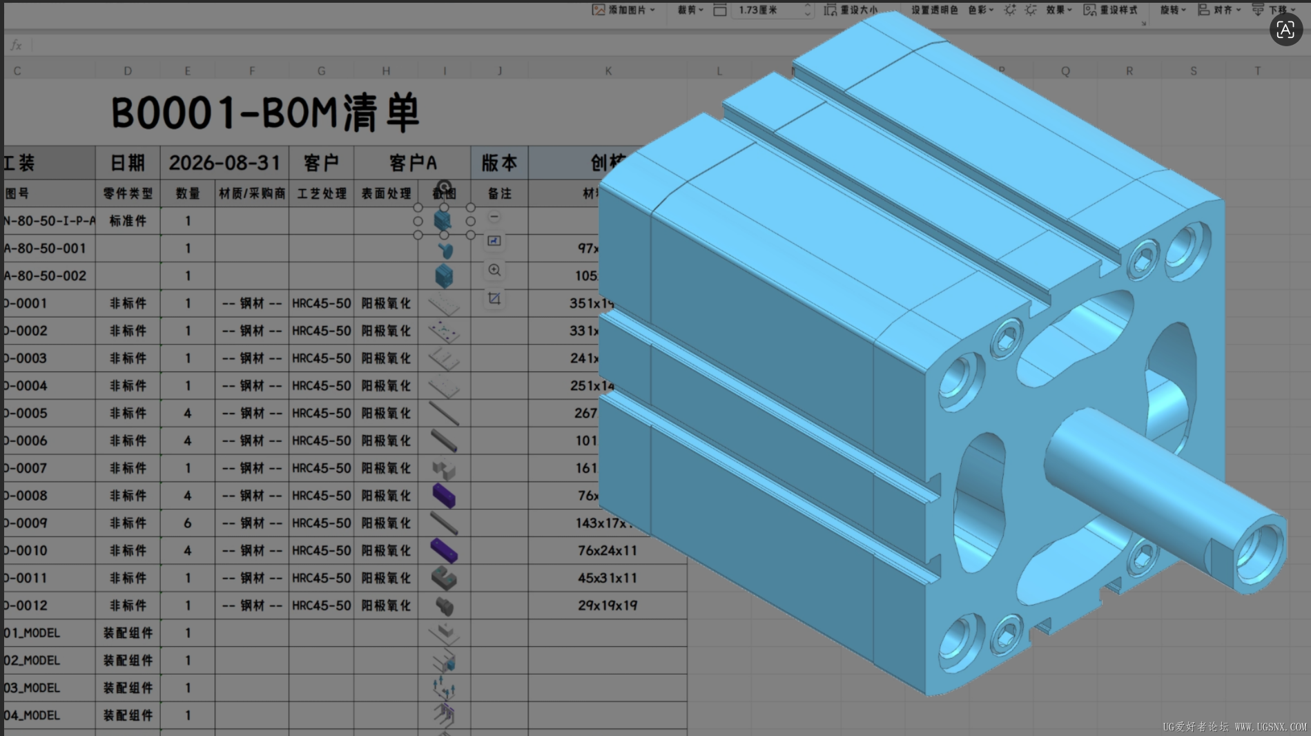 ScreenShot_2026-09-01_114936_657.png
