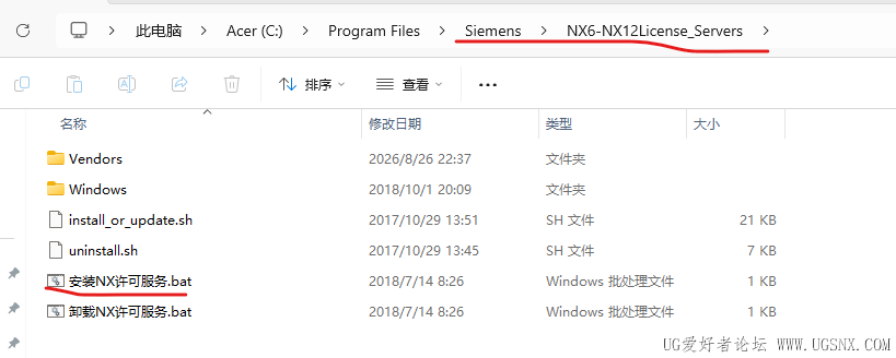 这个自动安装