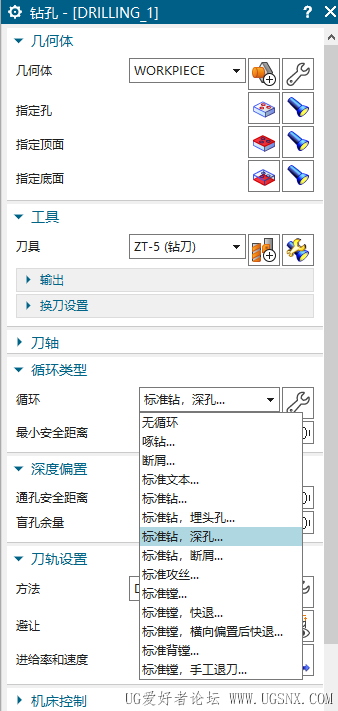 选的深孔钻