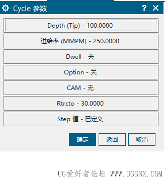Q设置了