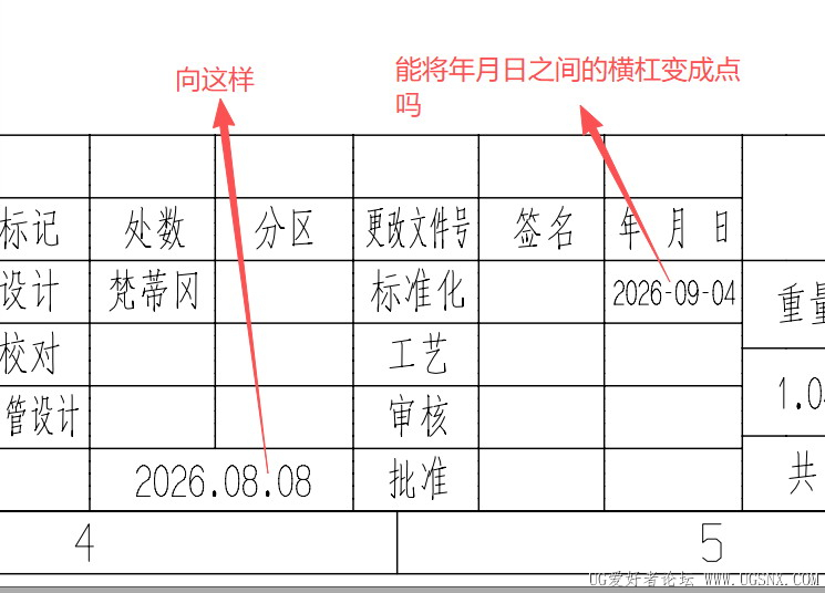 横杠改为点.jpg
