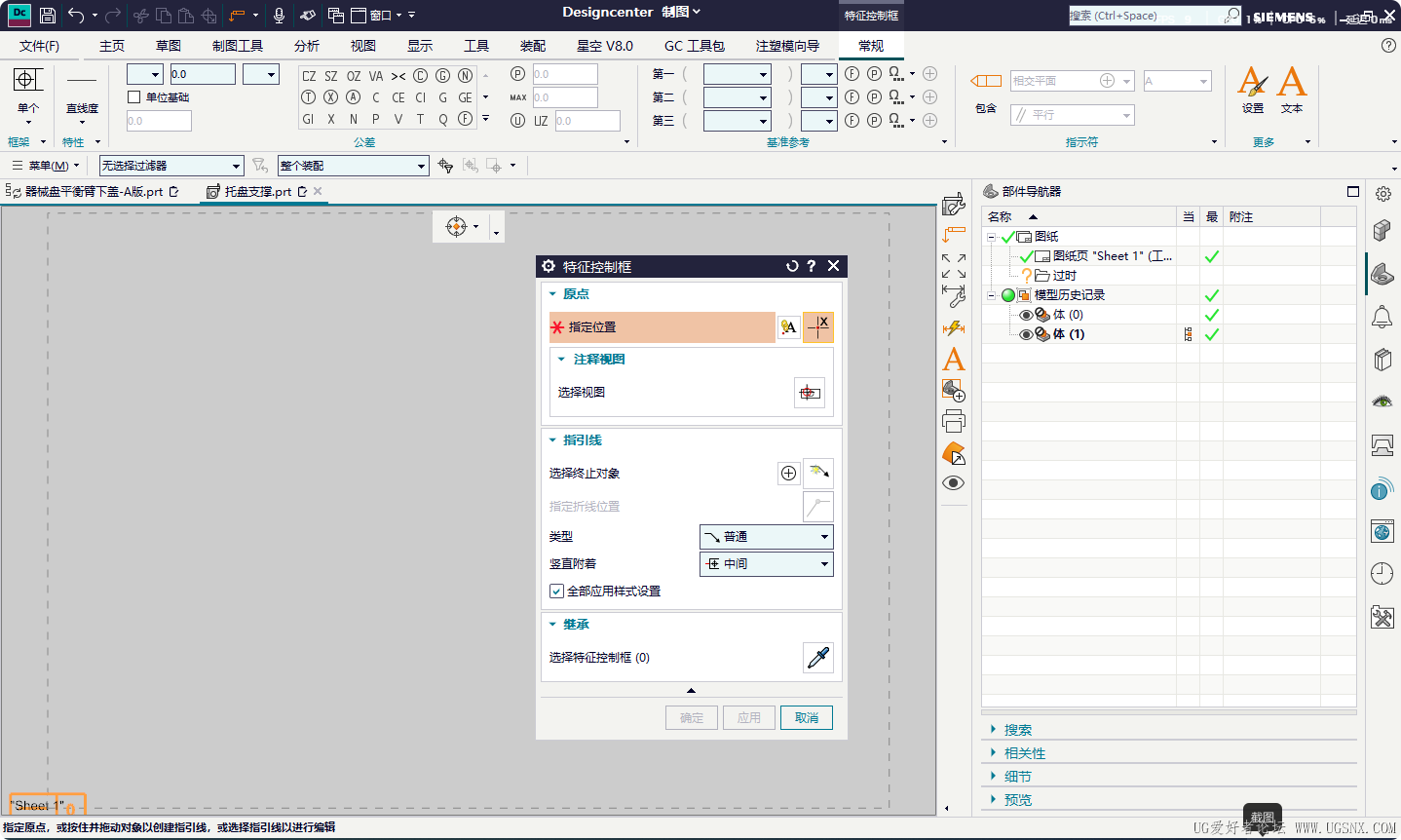 局部截取_20260905_141502.png