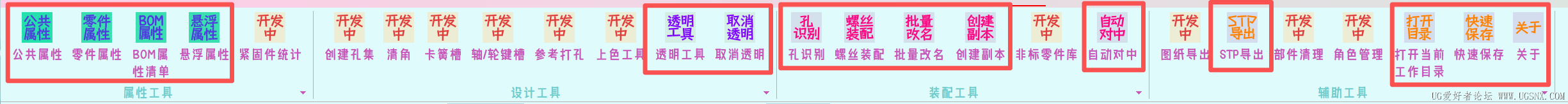 V1.0.1版本功能.png
