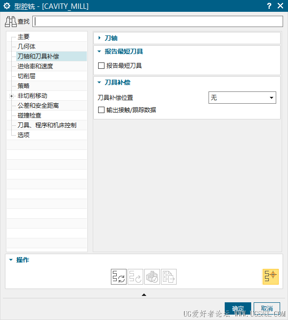左边选项切换明显卡顿