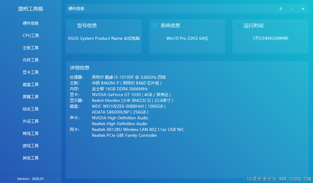 微信图片_20260907140942_38077_1.png