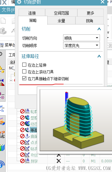屏幕截图1.png