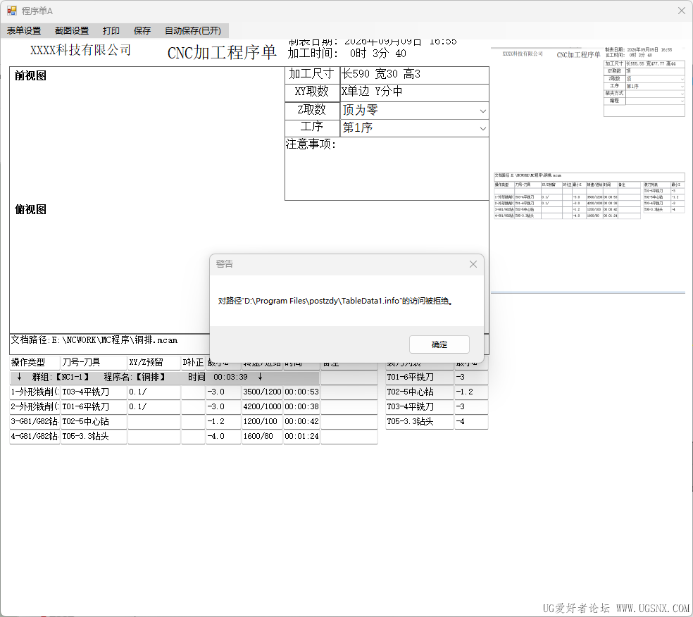 QQ_1788944157380.png