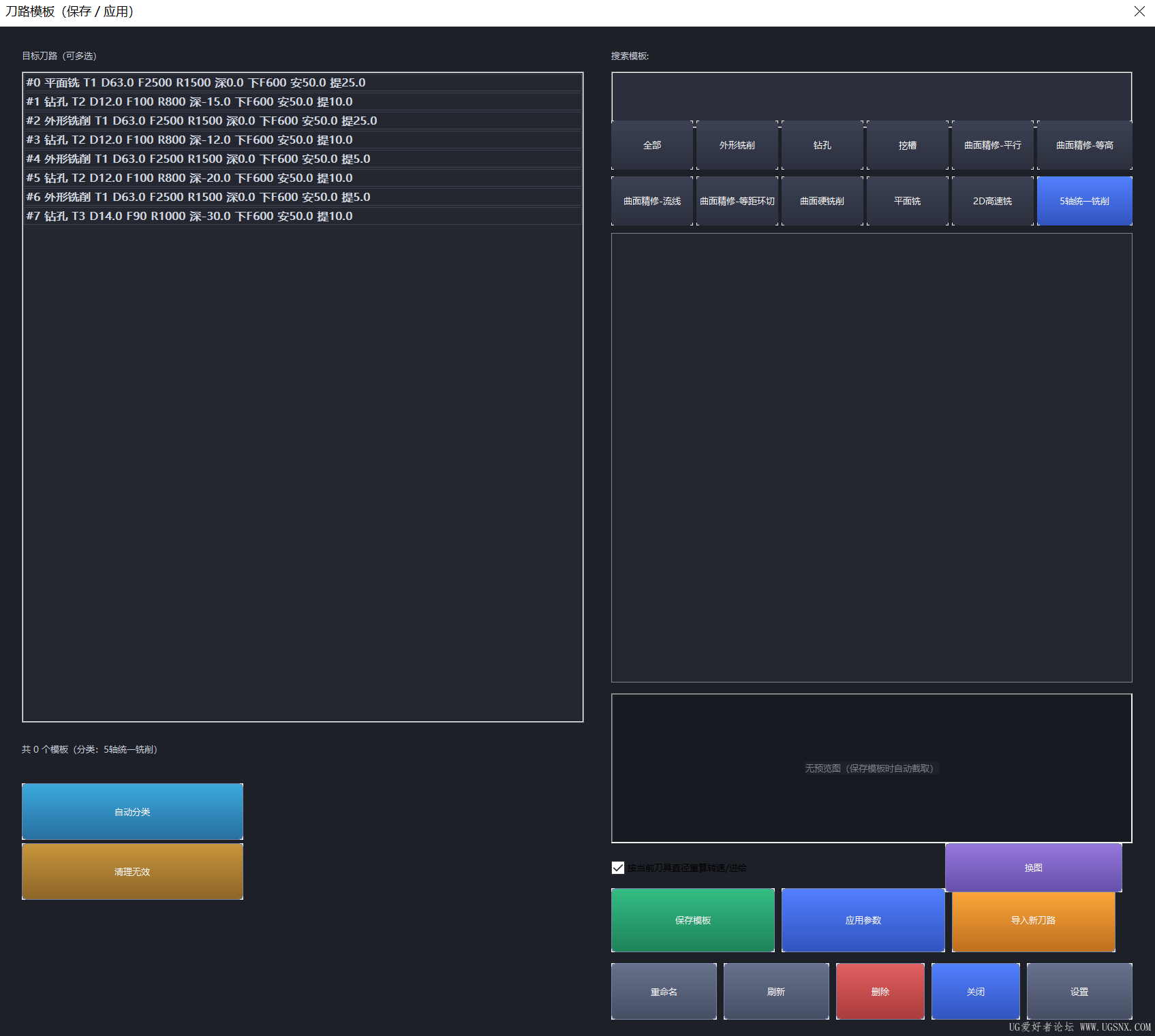 ScreenShot_2026-09-13_112149_103.png