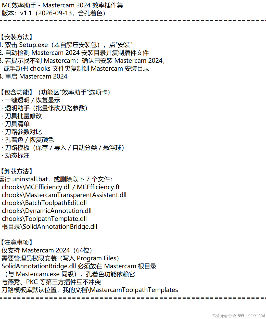 ScreenShot_2026-09-13_112443_243.png