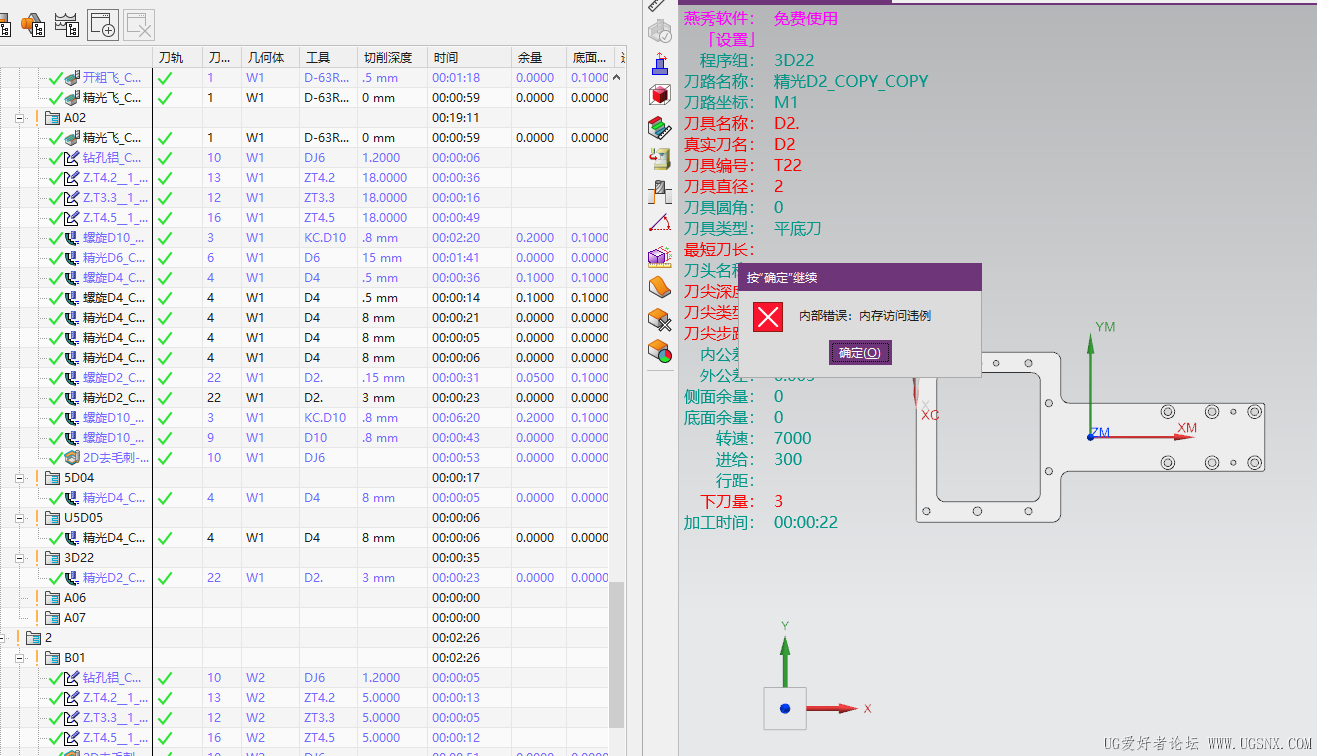 QQ20260914-083921.png