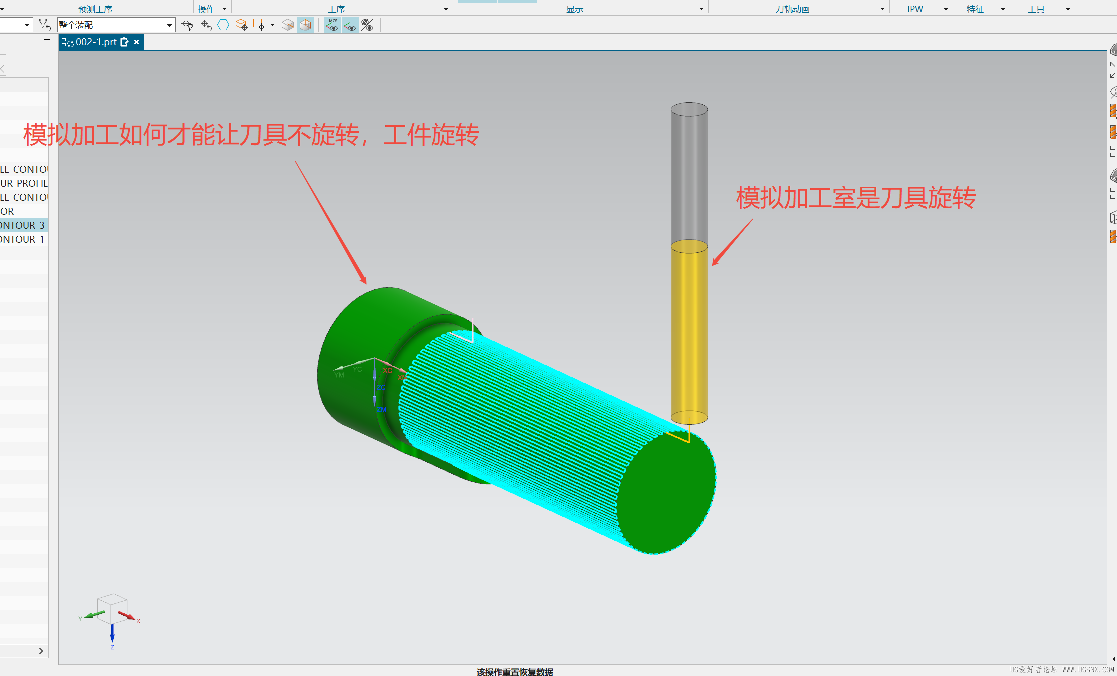 四轴加工如让刀具旋转？.png