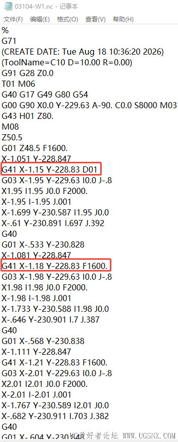 G41-D值强制输出0.png