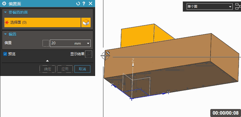 PixPin_2026-09-17_13-23-44.gif