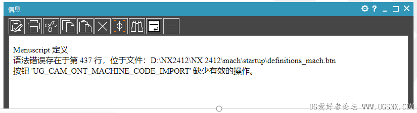 打开NX2412，报警