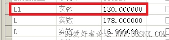 在参数表中更改参数