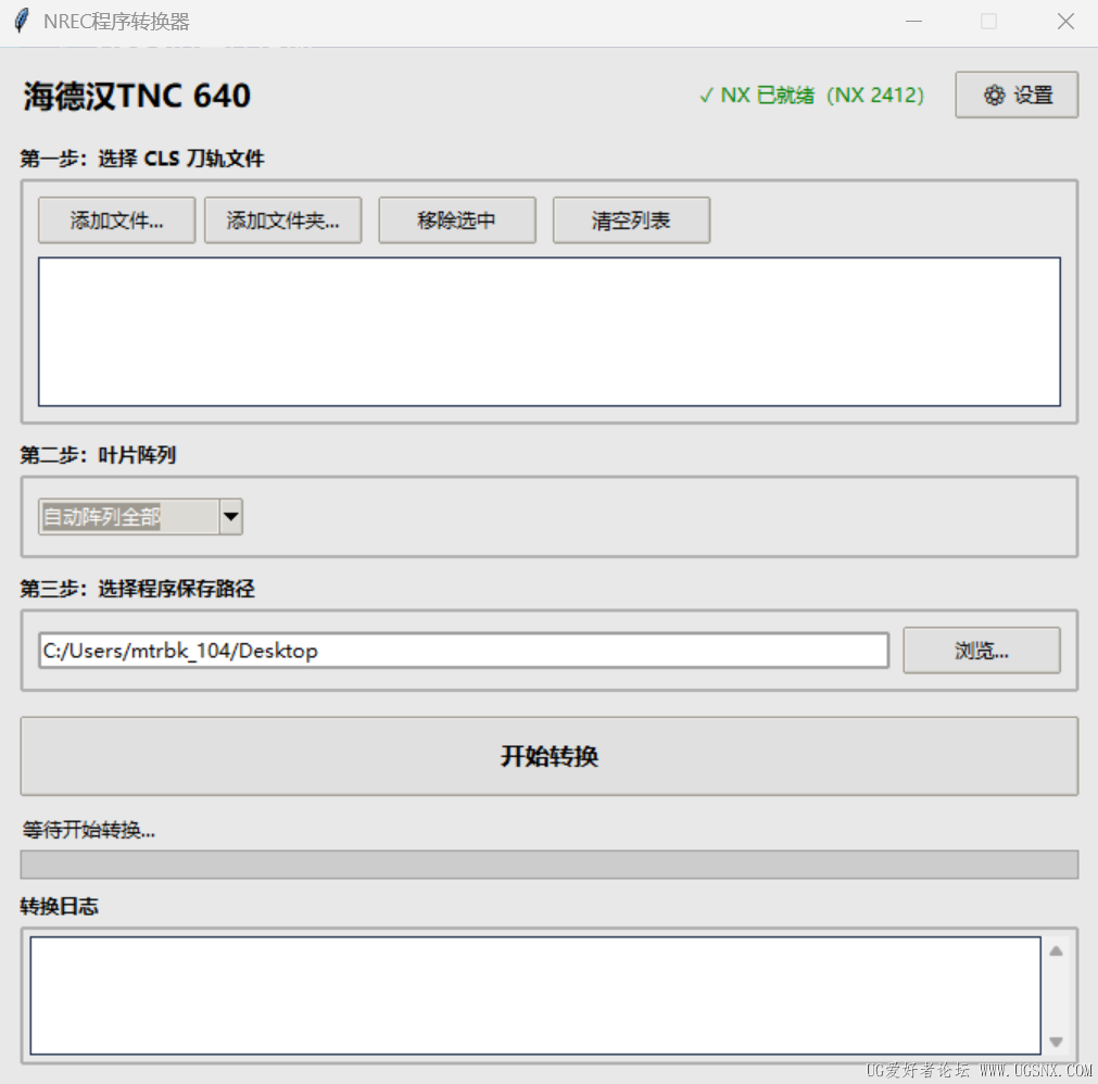 主界面.png