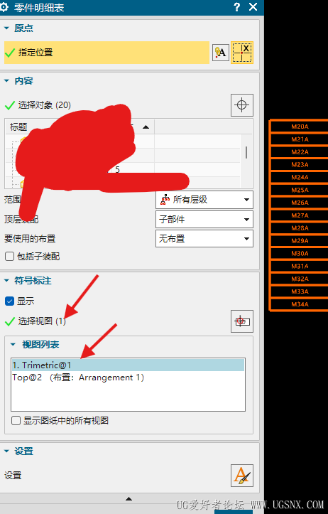 屏幕截图 2026-09-22 112318.png