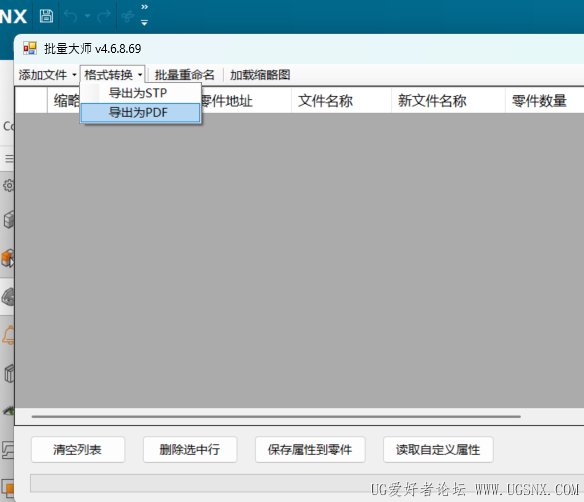 屏幕截图 2026-09-23 123722.png