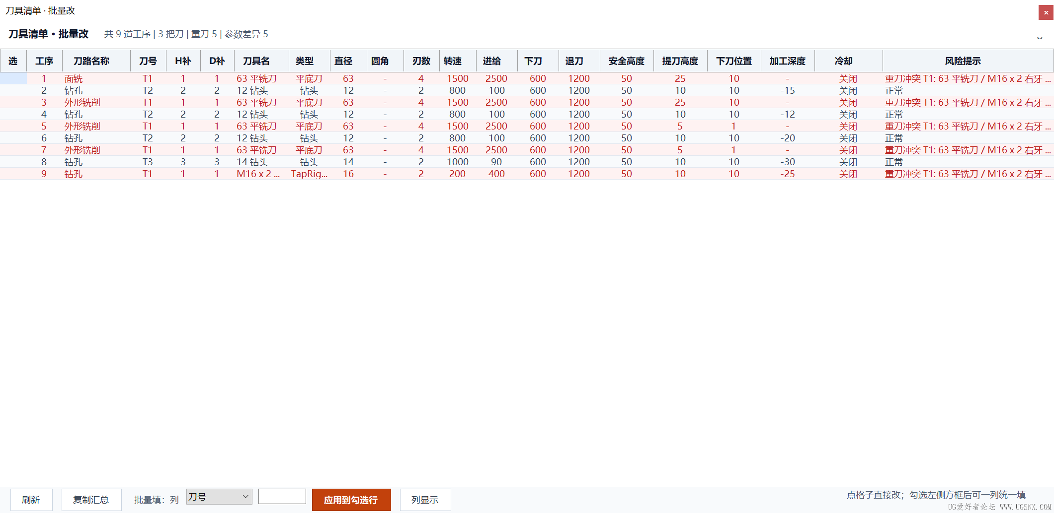 ScreenShot_2026-09-24_151639_046.png