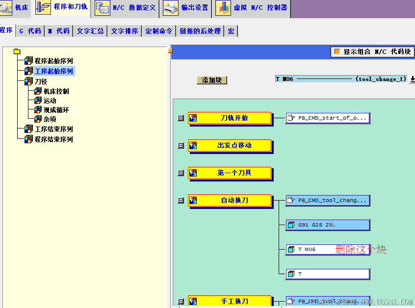 屏幕截图1.png