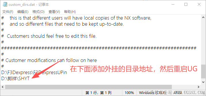 说明2.png