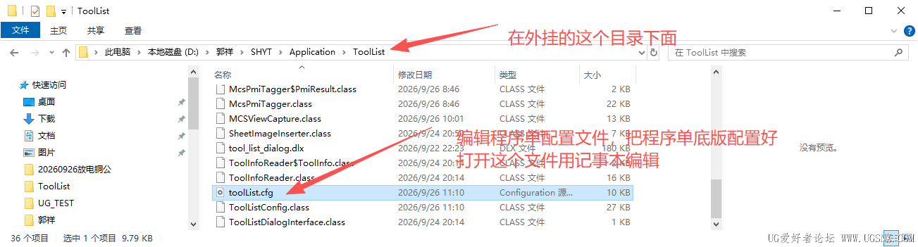 说明3.png