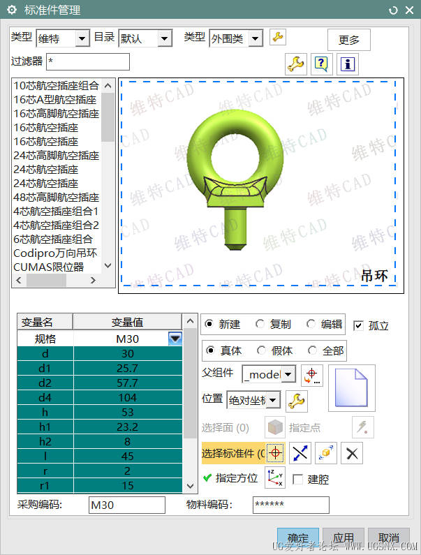 标准件库.jpg