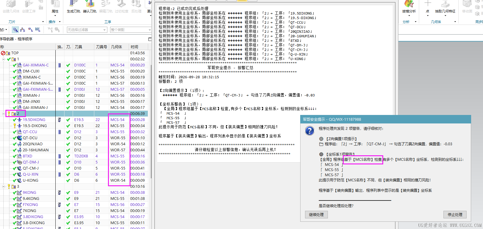 提示1.png