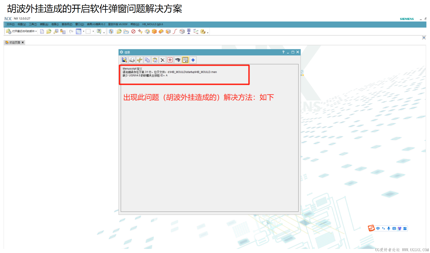 图示1