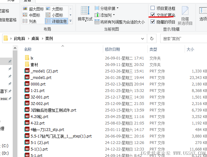 屏幕截图 1.png
