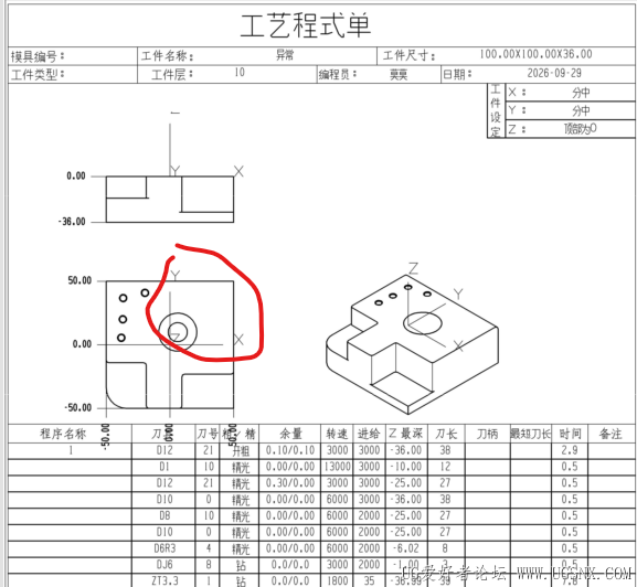 屏幕截图2.png