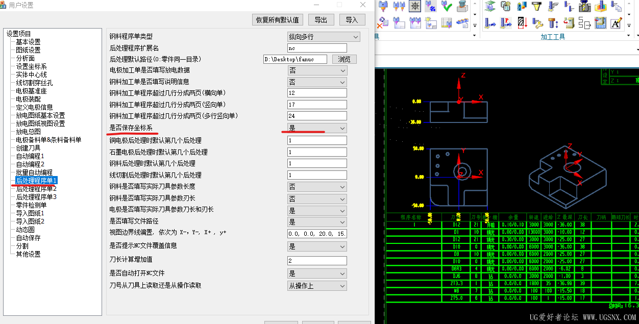 屏幕截图1.png