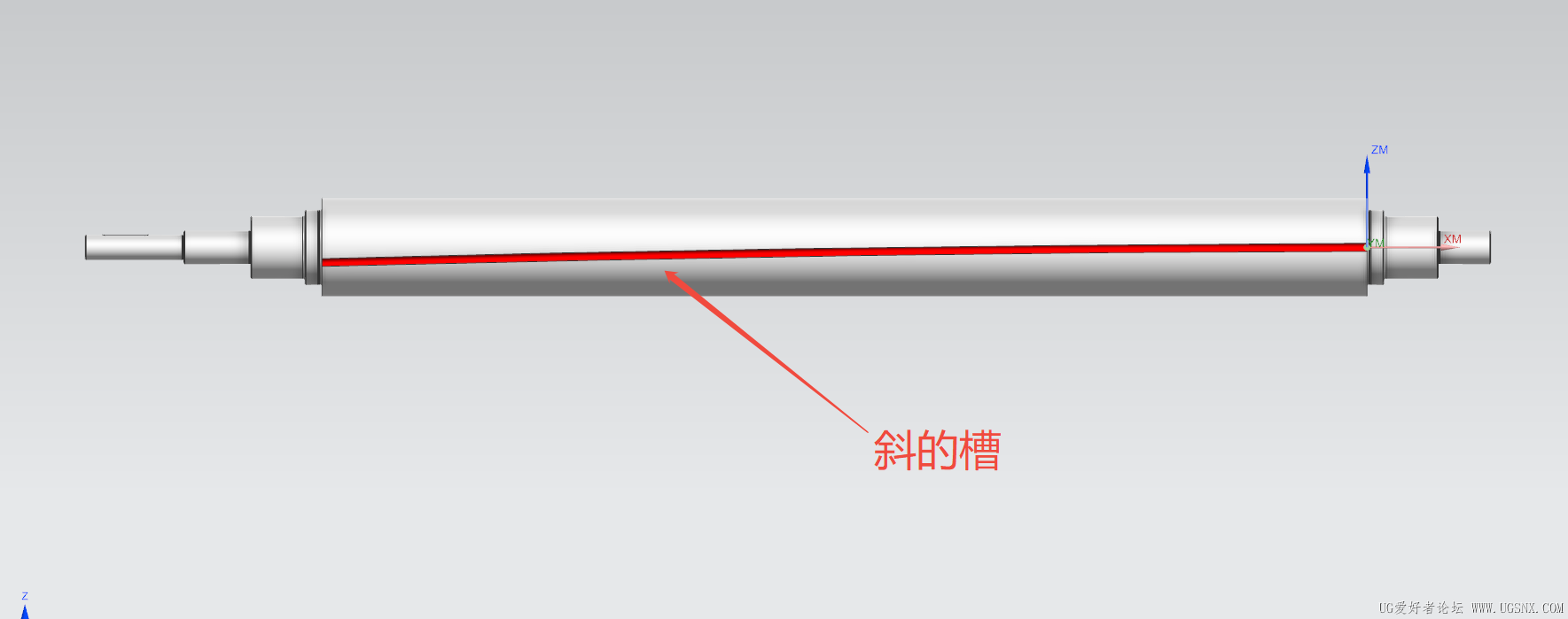 斜槽1.png