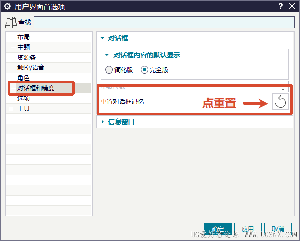 PixPin_2026-10-01_09-55-04.png