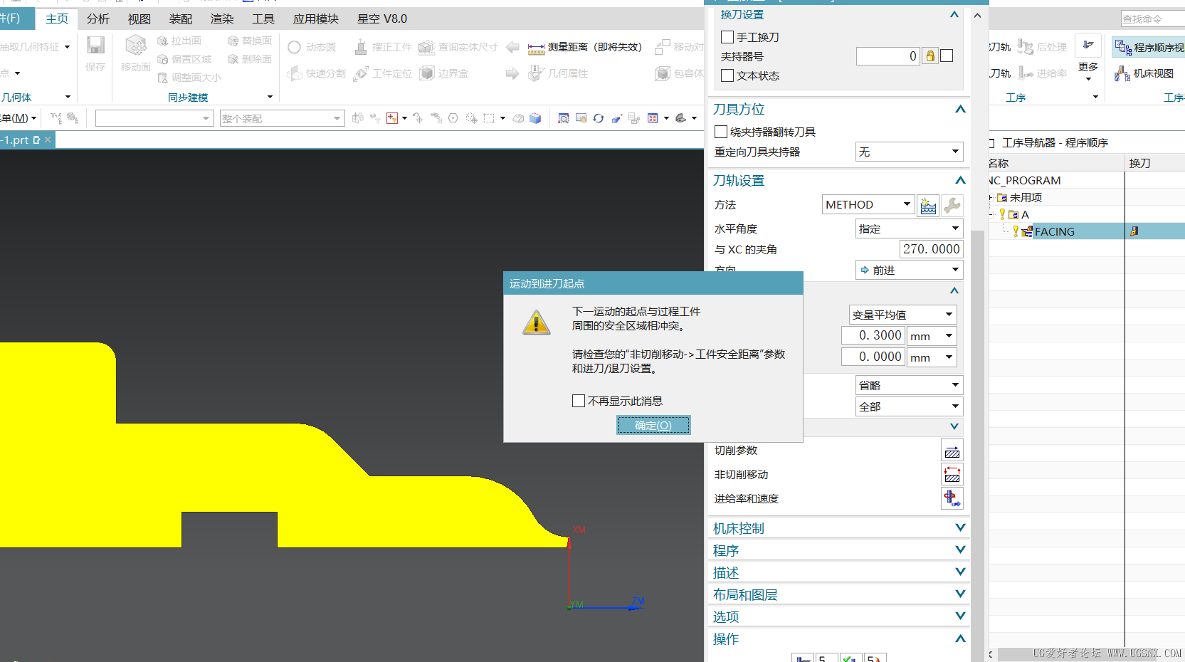 屏幕截图 2026-10-01 162649.png