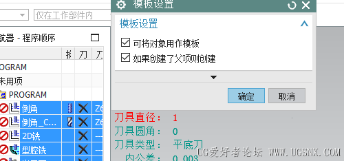 屏幕截图4.png