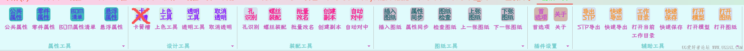 V1.0.4功能.png