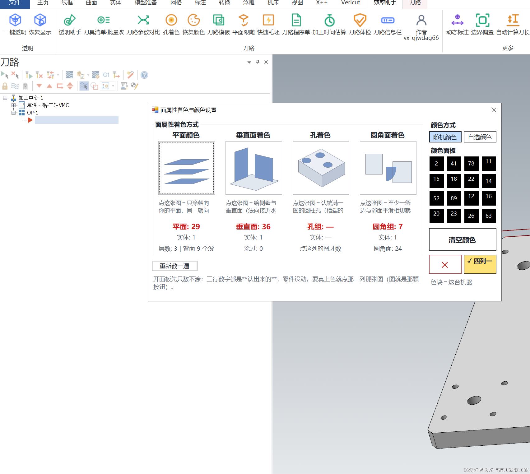 ScreenShot_2026-10-06_132003_428.png